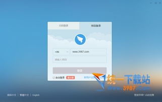 华为电脑上钉钉怎么连麦(华为笔记本与钉钉，打造高效沟通新方式)