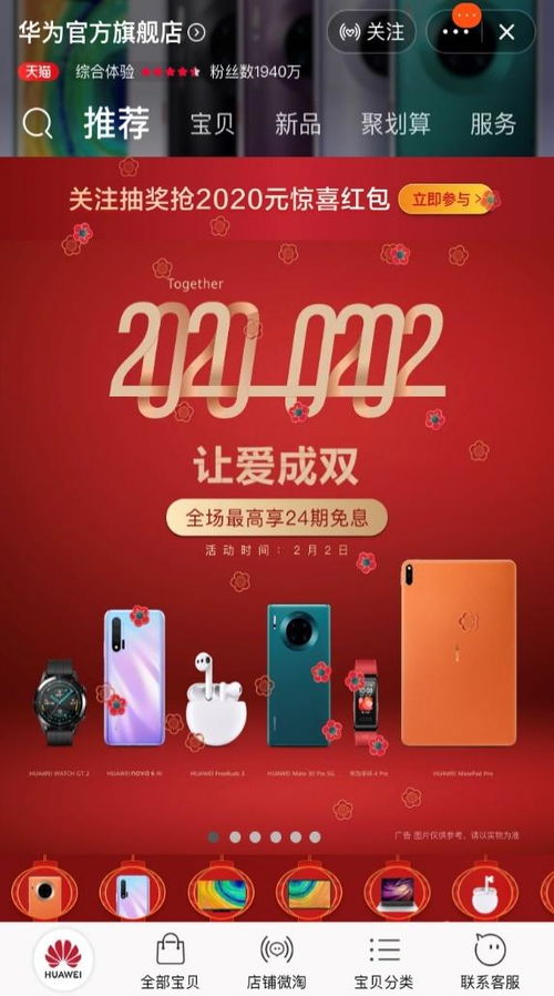 华为电脑桌宠怎么弄(打造专属华为电脑桌宠物乐园，让爱宠享受舒适时光)