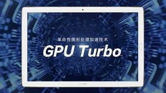 怎么能玩电脑游戏华为(从零开始的华为游戏玩家之路)