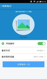 华为电脑桌面怎么调出来(探索华为电脑的无限可能—如何轻松打造你的个人专属桌面)