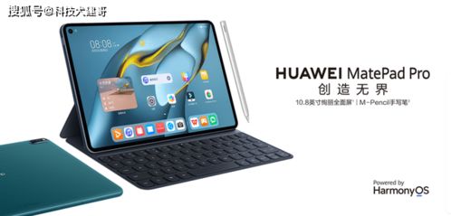 华为电脑拍照镜面怎么搞(揭秘！华为MatePad Pro 9.2英寸屏幕背后的秘密—摄影大师的独家秘籍)