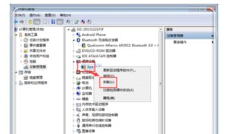 华为电脑怎么加一个磁盘(接下来看一下具体的操作步骤，