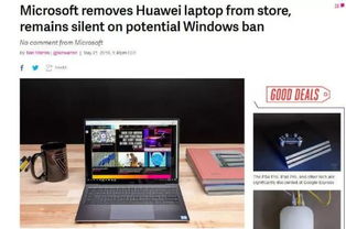 华为电脑widows更新失败怎么办(华为电脑Windows系统更新失败的解决策略)