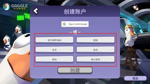 华为电脑上怎么下鹅鸭杀(华为电脑，解锁和平精英，让你的枪法更准！