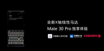 华为电脑9字键盘怎么设置(如何使用华为电脑9字键盘？让你的写作体验翻倍！
