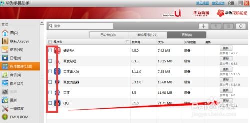 华为电脑防病毒系统怎么关(如何有效管理华为电脑的防病毒系统) 华为电脑防病毒系统怎么关(如何有效管理华为电脑的防病毒系统)