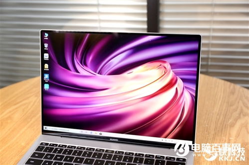 华为电脑风评怎么看型号(华为MateBook X Pro—科技与美学的完美融合)