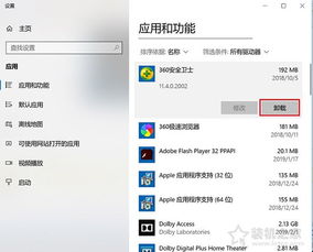 华为电脑c盘满了怎么清理技巧(如何高效清理华为电脑C盘，优化存储空间的秘密武器)