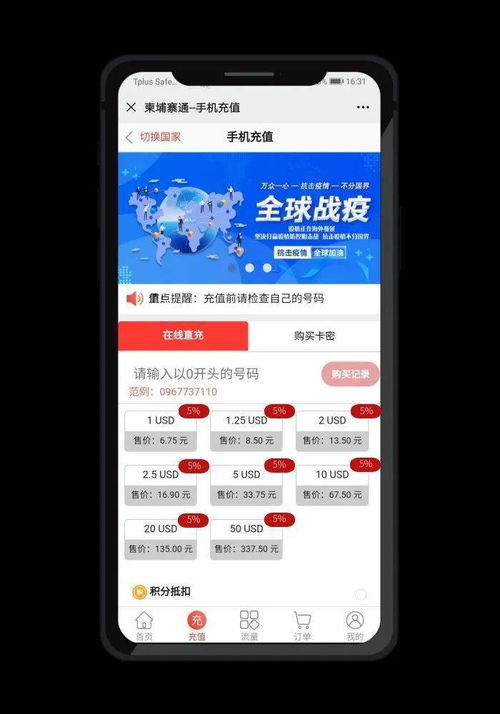 华为官网怎么抢电脑券啊(如何在华为官网上智速抢购电脑优惠券？