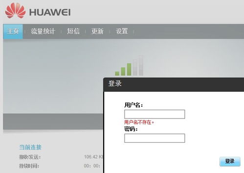 华为无线连接网络电脑怎么设置(升级体验，华为无线连接网络，让您的生活更便捷)
