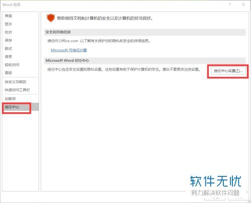 华为白板电脑wps怎么退出账号(在撰写关于如何使用华为白板电脑WPS软件安全退出账号的指南时，我们需要确保内容既专业又易于理解。以下是根据你的要求设计的一篇详细文案，