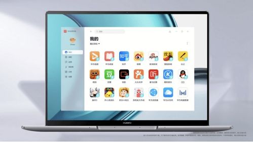 华为14s电脑怎么录屏(如何高效利用华为14S电脑录制屏幕和视频)