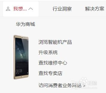 华为p7电脑怎么刷机(解锁新可能，华为P7电脑刷机指南)