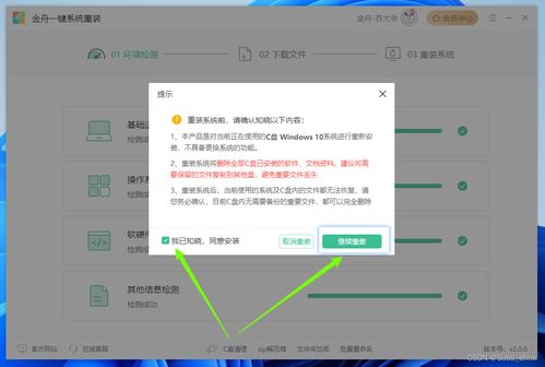 图片转文字怎么弄华为电脑(步骤 1，安装必要的软件)