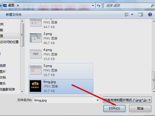 华为电脑图片抠图怎么弄(如何使用华为电脑图片进行抠图) 华为电脑图片抠图怎么弄(如何使用华为电脑图片进行抠图)