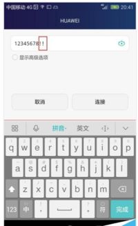 华为电脑原机输入法怎么用(华为电脑原机输入法,让你的写作更加顺畅高效! 华为电脑原机输入法怎么用(华为电脑原机输入法,让你的写作更加顺畅高效!