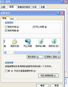 华为电脑回收站怎么恢复不了(华为电脑回收站，如何找回丢失的文件？
