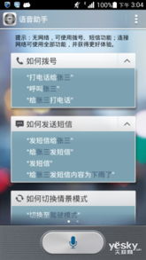 电脑创建账户怎么弄华为(华为，连接无限，智享未来)