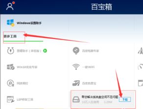 华为电脑怎么从c盘里卸载东西(从C盘卸载东西，让你的电脑焕然一新！如何高效管理硬盘空间)