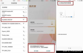 华为电脑插电使用吗怎么设置(掌握高效充电技巧，让华为电脑尽显魅力)