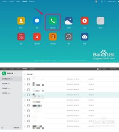 华为怎么才能备份数据到电脑(首先，了解华为提供的备份选项是至关重要的。华为提供了多种方式让用户轻松地进行数据备份，
