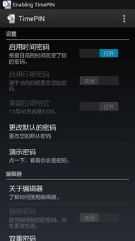 华为电脑pin码是什么怎么解锁(解锁华为笔记本的秘密密码)
