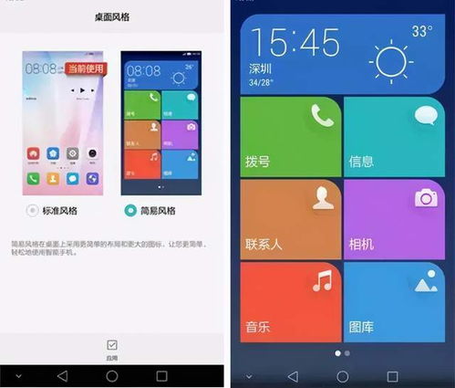 华为q6怎么电脑设置网络(Q6评测体验超凡速度与智能连接)