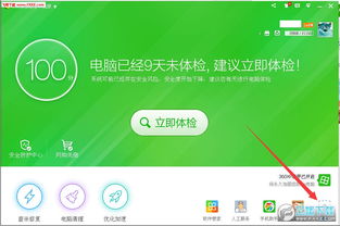 华为电脑弹小广告怎么办(弹小广告的真相，如何优雅地与它们告别)