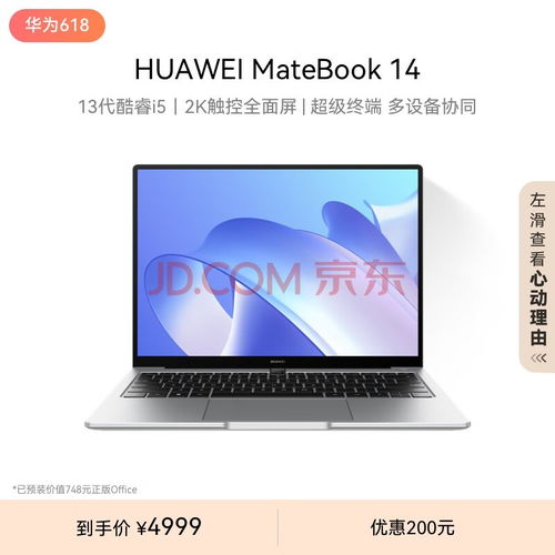 华为电脑信号弱怎么办啊(华为笔记本信号问题深度解析) 华为电脑信号弱怎么办啊(华为笔记本信号问题深度解析)