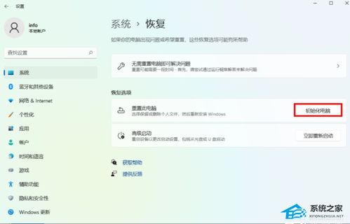 华为电脑最危险的设置怎么关闭(华为电脑安全指南，如何轻松关闭最危险的设置)