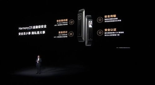 华为电脑锁屏怎么改时间(解锁科技新可能—华为电脑的智能守护者)