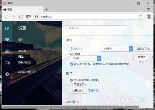 华为电脑状态栏怎么调小(华为电脑状态栏设置技巧大揭秘)