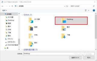 华为电脑浏览器怎么下载ie(如何使用华为电脑浏览器下载IE，轻松切换体验)