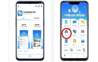 华为手机怎么把app备份到电脑(华为手机App备份神器，一键轻松，告别数据丢失)