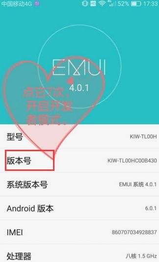 华为6x电脑怎么样(当然可以。以下是一篇关于使用华为6X手机撰写高质量内容的文案，