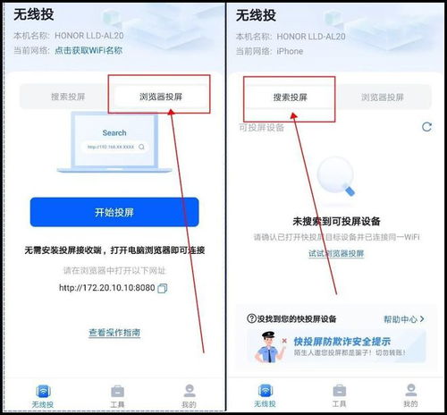 华为手机怎么usb投屏到电脑(解锁华为手机USB投屏的魔力,让你的创意触手可及) 华为手机怎么usb投屏到电脑(解锁华为手机USB投屏的魔力,让你的创意触手可及)