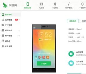 华为手机pp助手怎么连不了电脑(如何利用华为手机PP助手实现电脑连接？轻松操作让你事半功倍！