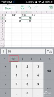 华为wps怎么在电脑上打开文件(如何在电脑上高效使用WPS Office？