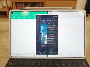华为mate10怎么开启远程电脑(华为Mate 10，解锁远程办公新纪元)