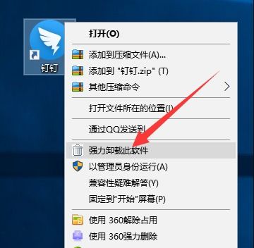 华为电脑应用程序错误怎么解决(华为笔记本，连接世界，从问题解决开始)