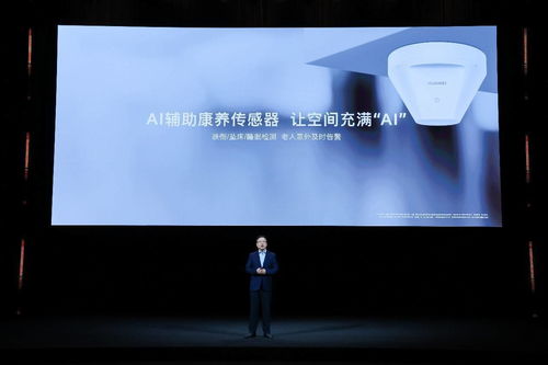 华为电脑怎么讲ppt发到微信(华为电脑，开启你的智慧生活新纪元)