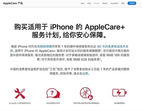 华为电脑屏意外险怎么查(华为电脑屏意外险—守护你的工作与生活)