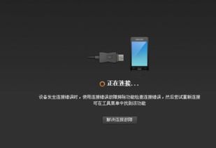 华为9plus怎么与电脑连接(对于连接电脑的问题，华为Mate 9 Plus提供了多种方案供您选择，
