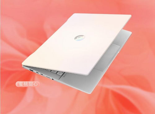 华为电脑a豆14怎么样(体验新科技的无限可能—华为电脑A豆14)