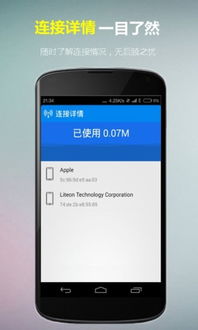 华为手机连着wifi怎么分享给电脑(WiFi无处不在，你的华为手机就是你的无线网络专家)