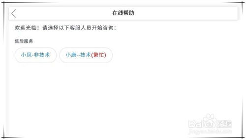华为云电脑怎么用输入法(选择合适的输入法)