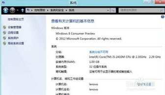 华为电脑怎么样才算激活(如何在华为电脑上使用你的多年经验？