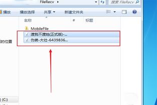 华为手机mp3怎么传到电脑(如何利用华为手机MP3播放器传输音乐至电脑)