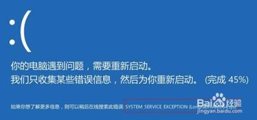 华为电脑红绿蓝屏怎么办(华为电脑，引领科技，点亮你的每一个角落)