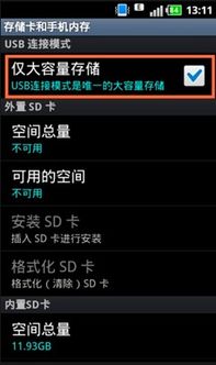 华为到电脑没反应怎么办(华为手机连接电脑无反应，解决步骤大揭秘)